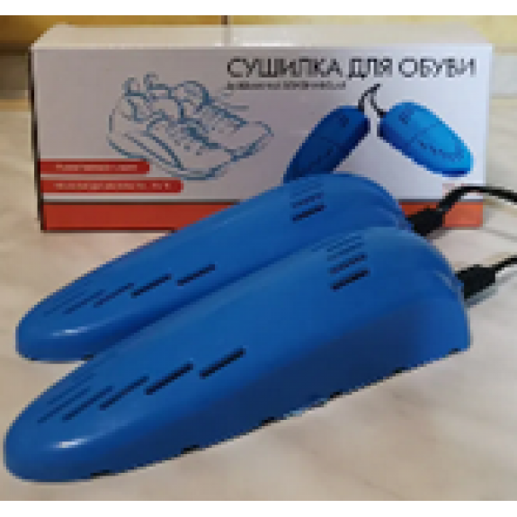 Сушка для взуття 10вт (165х48х32см)