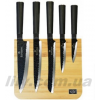 29-243-008 Набір ножів 5 предм. на магнітній підставці (Samurai)
